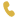 Phone Icon